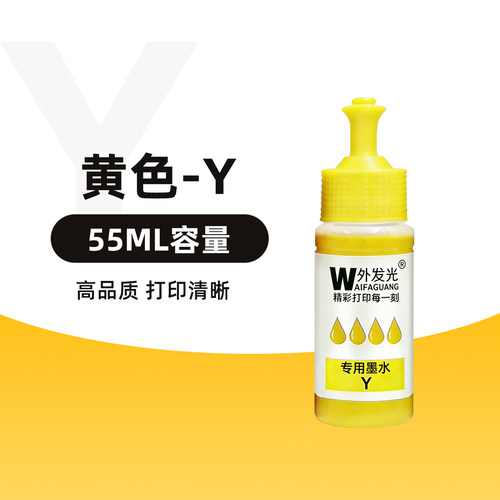 佳能打印机套餐配套墨水ip1188 ts208 ts308 ts3380 mg2580s ts3180 ip2780 mg3680 mp288 mp236 ts5080 498 - 图1