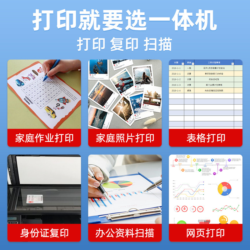 佳能mg2580s办公复印一体机打印机 佳能精通理想喷墨多功能一体机