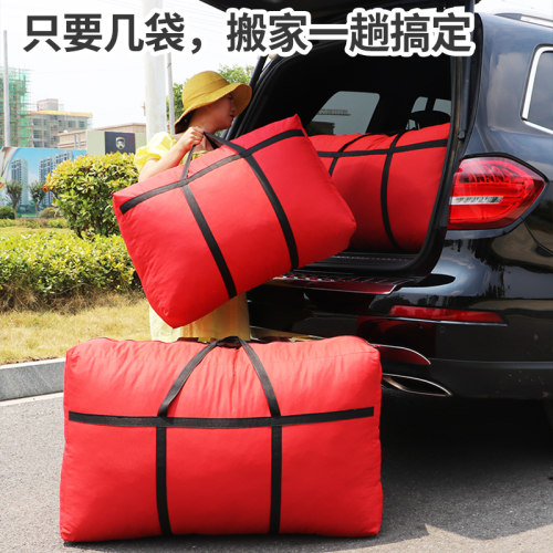 超大容量搬家神器收纳袋子蛇皮口袋打包手提帆布行李袋麻袋编织袋 - 图0