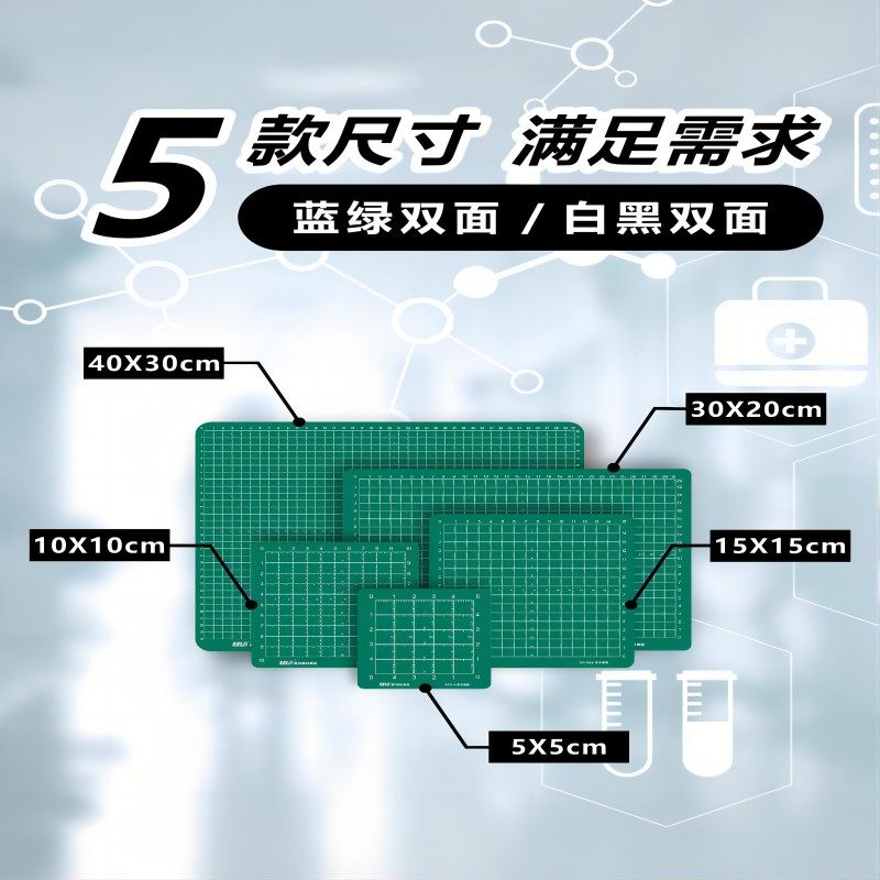 标本固定板医用ESD/病理组织手术刻度尺拍照不反光双面塑胶测量板,淘宝优惠券,粉丝福利购,淘宝优惠卷