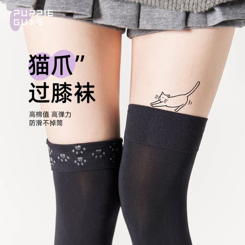 purpleguys黑色过膝袜子女天鹅绒jk防滑高筒袜日系长筒过膝大腿袜 - 图2