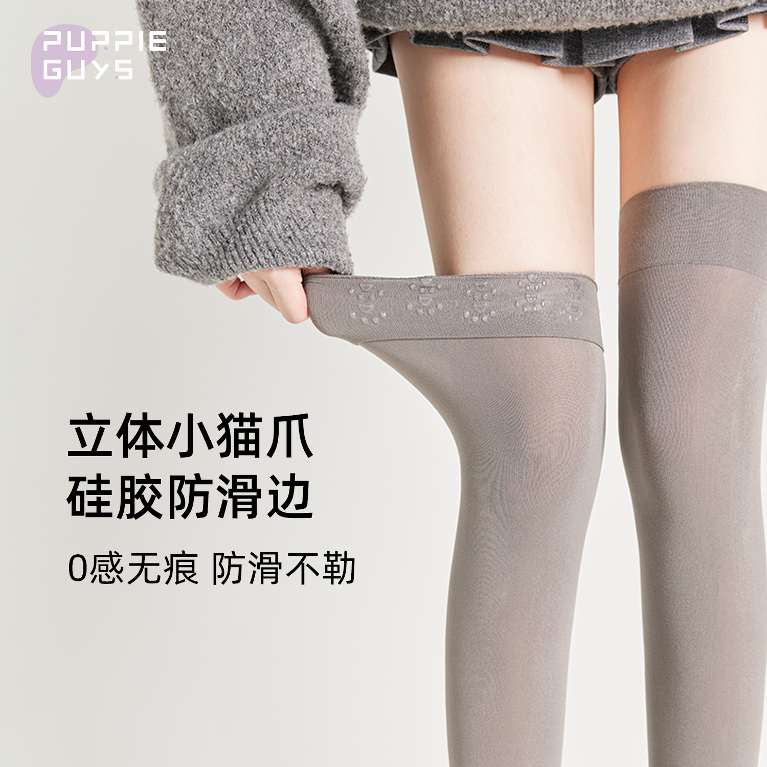 purpleguys黑色过膝袜子女天鹅绒jk防滑高筒袜日系长筒过膝大腿袜,淘宝优惠券,粉丝福利购,淘宝优惠卷