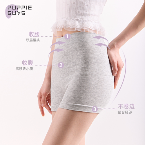 purpleguys灰色无缝高弹防走光安全裤夏季女纯色四角内裤不卡档 - 图0