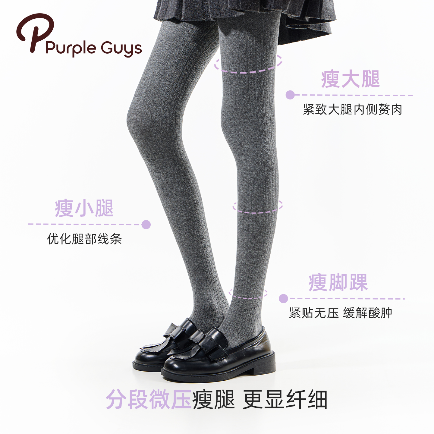 purpleguys灰色麻花纹连裤袜女冬加厚加绒保暖防勾丝打底裤袜外穿,淘宝优惠券,粉丝福利购,淘宝优惠卷