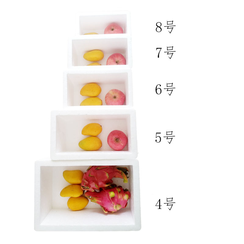 亨达保温材料邮政泡沫箱子种菜4 5 6 7 8号保温箱食品海鲜水果快递打包保鲜箱0