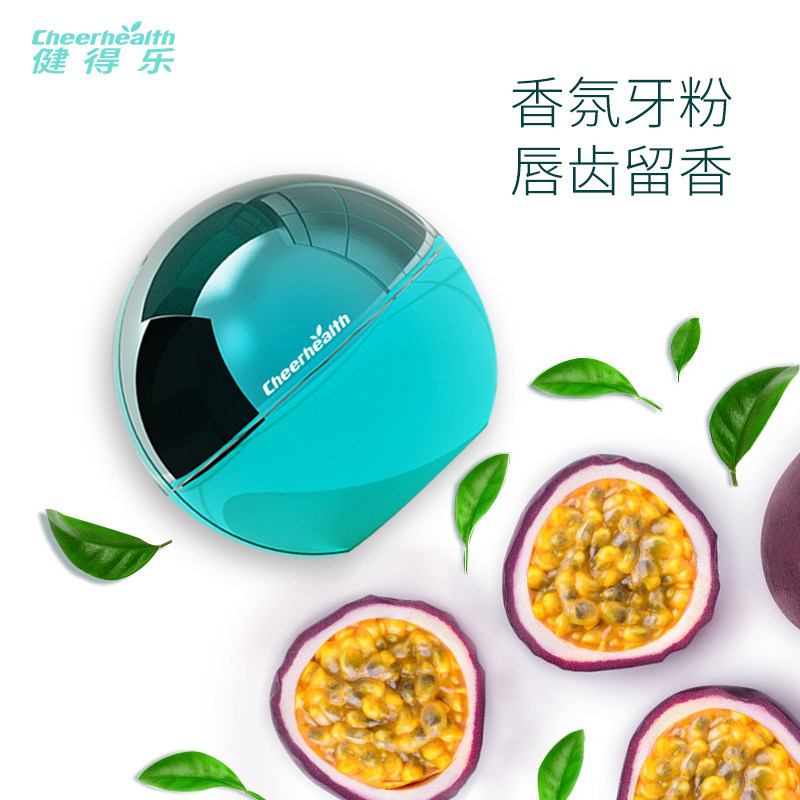 健得乐刷牙粉去黄洗白洗牙渍洁牙粉 健得乐牙粉