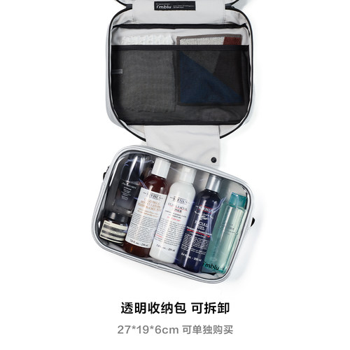 imblu 洗漱包旅行防水化妆包可悬挂干湿分离简约收纳包出差化妆包 - 图1