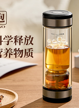 茶之恋男士养生泡茶杯