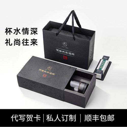 茶之恋茶水分离泡茶杯男士便携新款式杯子高档水杯双层专用玻璃杯 - 图3