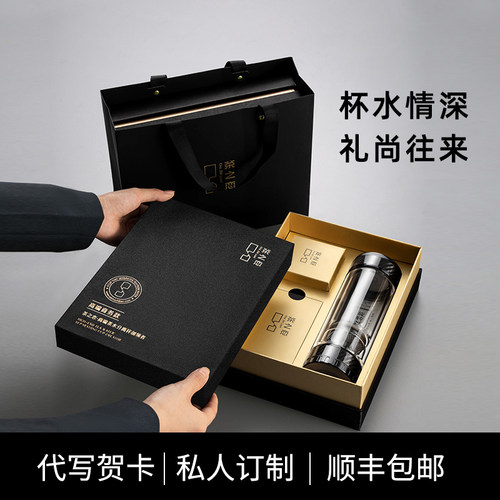 茶之恋茶水分离泡茶杯男新款商务水杯高档级茶杯双层2026玻璃杯子 - 图3