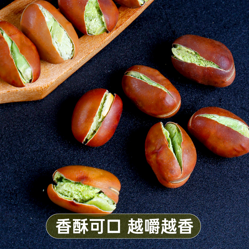 新货绿心蚕豆干货云南保山特产农家正宗香酥酥脆炒货原味零食蚕豆 - 图3