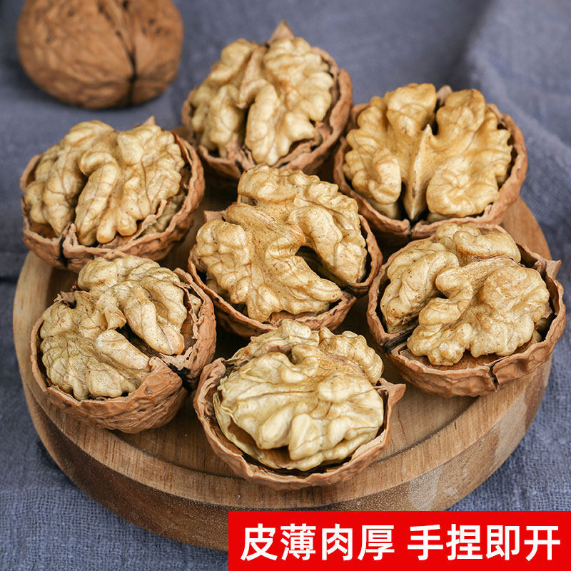 2021年新货薄皮专云南核桃仁坚果 栗滋羹纸皮/薄皮核桃