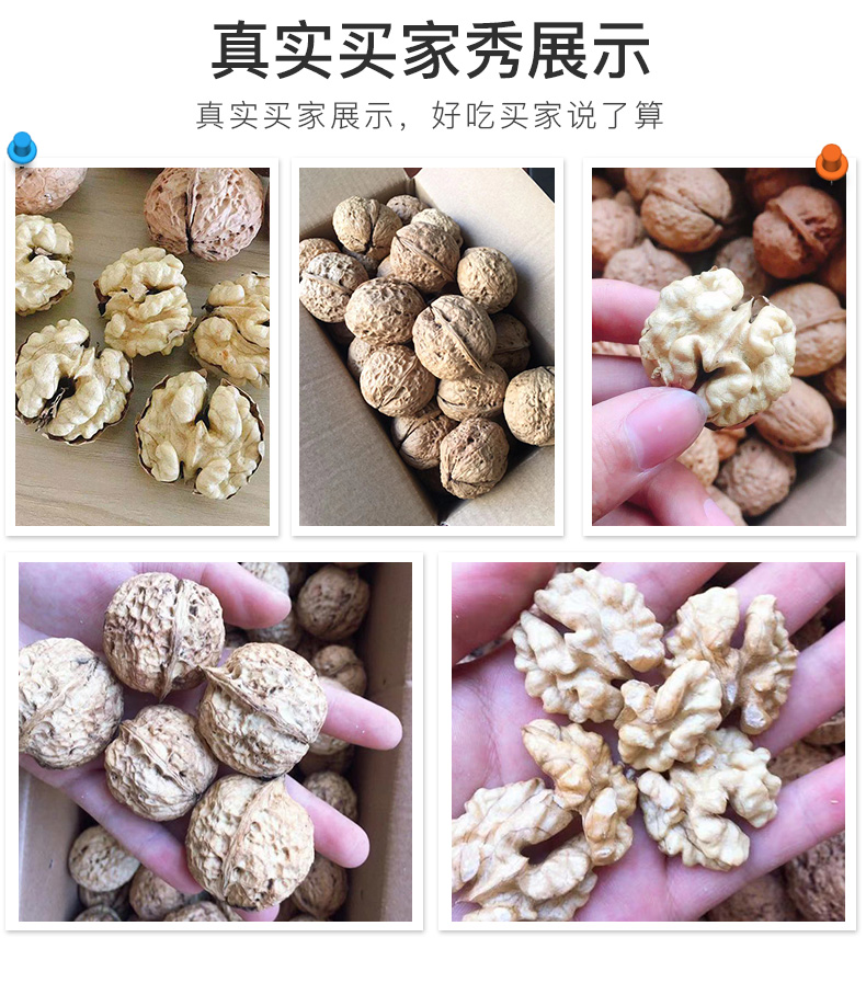 年新货核桃薄皮云南纸皮核桃生新鲜孕妇原味核桃薄壳散装一级 2020 年新货核桃薄皮云南纸皮核桃生新鲜孕妇原味核桃薄壳散装一级 2020