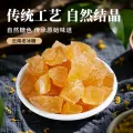 黄冰糖手特产级工小粒泡酒甘蔗食糖旗舰店5斤多晶云南老冰糖批发 图片 2