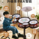 架子鼓儿童玩具初学者敲打鼓乐器2-3岁男女孩爵士鼓家用宝宝学生