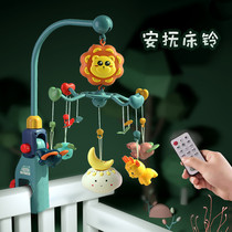 Newborn Crib Bell Suspended Baby Car Anti-Slant View Puzzle Early Teach Rotation Appeasement Rocking Bell Pendant Toy
