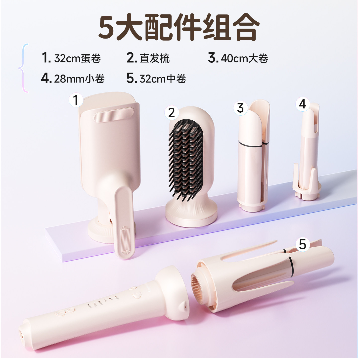 【交个朋友年货节！】敏煌全自动冷风卷发棒32mm蛋卷直发梳多合一,淘宝优惠券,粉丝福利购,淘宝优惠卷