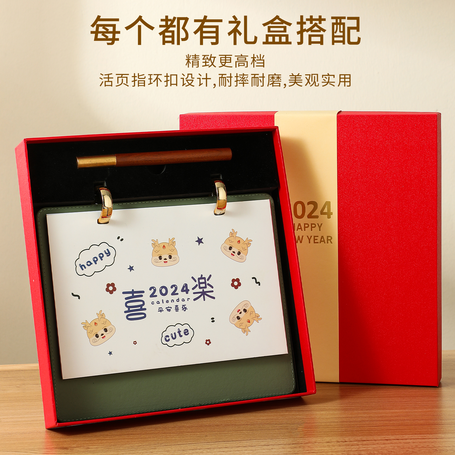 台历定制logo皮质2024年北欧风创意简约办公桌面日历摆件商务工作大格子记事计划本广告订做中国风礼盒装月历