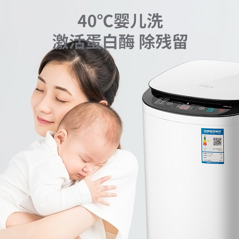 法国jxg全自动迷你小型家用洗衣机 jxg洗衣机