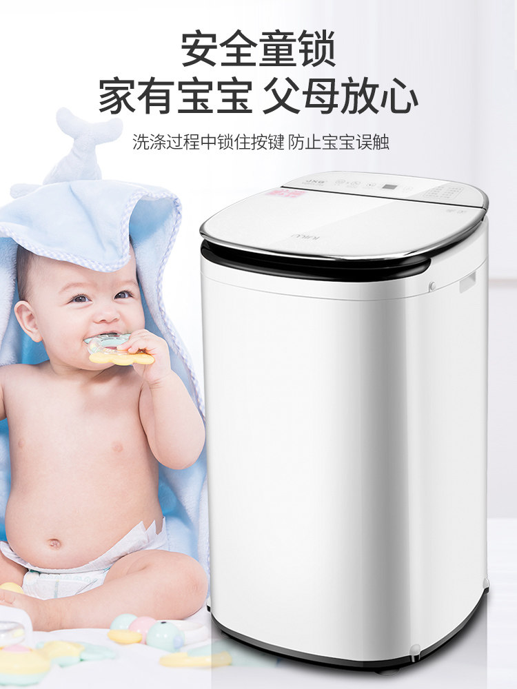 法国jxg全自动4.5 kg消毒洗衣机 jxg洗衣机