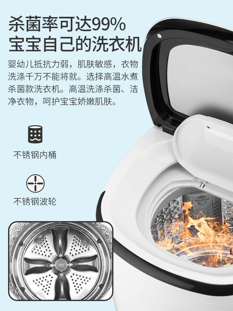 法国jxg全自动4.5 kg消毒洗衣机 jxg洗衣机