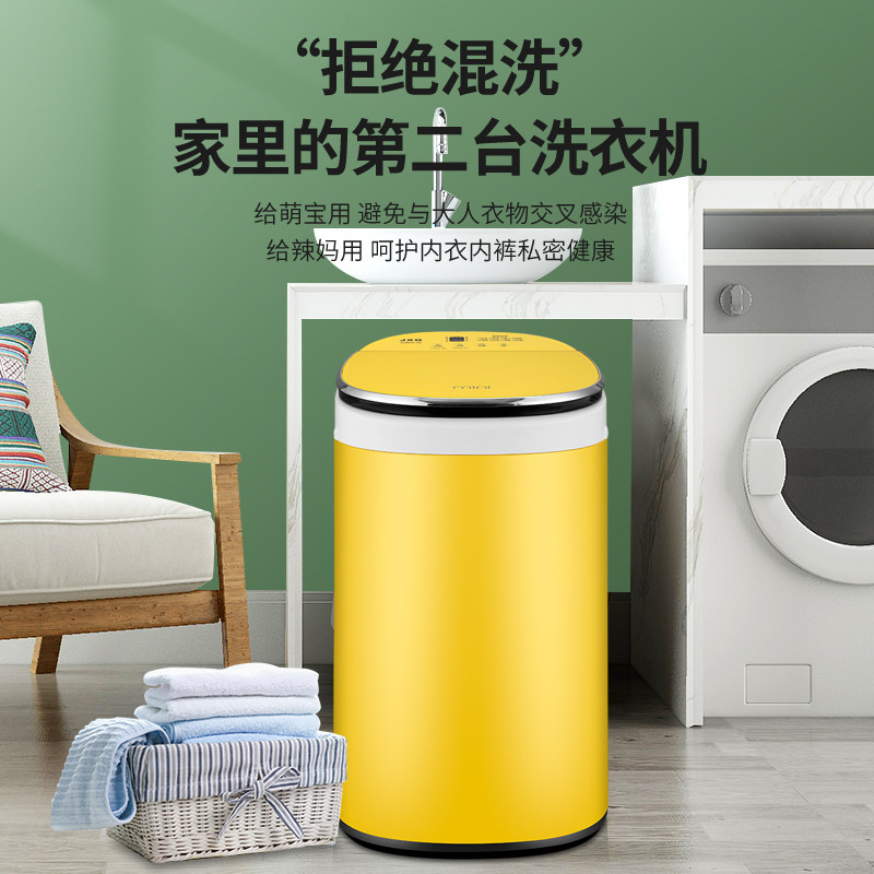 法国jxg母婴儿童高温煮洗洗衣机 jxg洗衣机