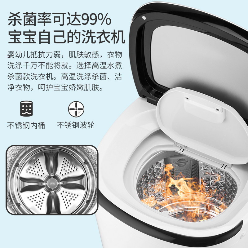 法国jxg全自动迷你小型家用洗衣机 jxg洗衣机