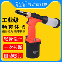 Pneumatic rivet gun Labing nail snatched Latin machine steam Stainless Steel Pumping Core Laru Riveting Industrial Class With Wind Star