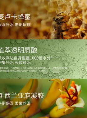 新西兰Antipodes修复所有肤质