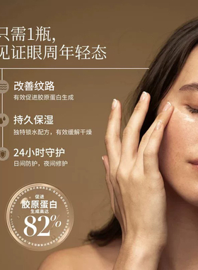 淡细纹新西兰保湿眼霜antipodes