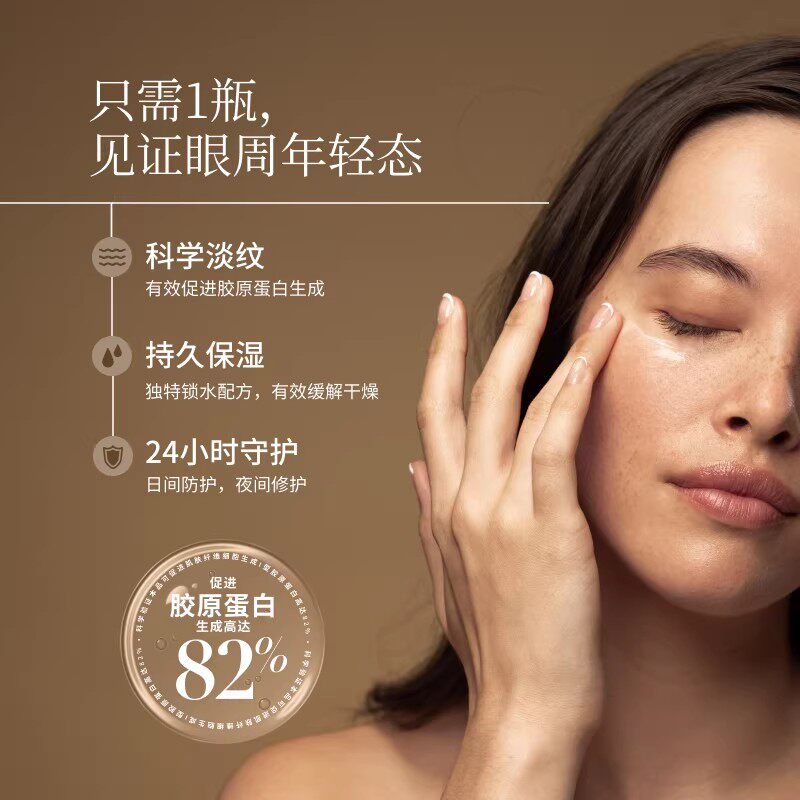 【达人专享】Antipodes奇异果眼霜30ml+Glow维C沁润焕亮精华3ml*5