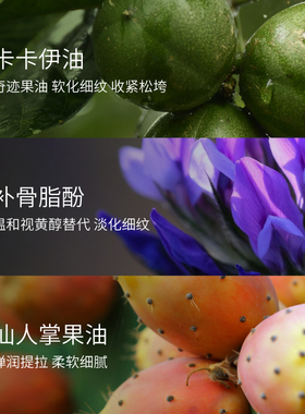 【官方正品】Antipodes植萃视黄醇EVE抗皱精华30ml焕亮淡化细纹