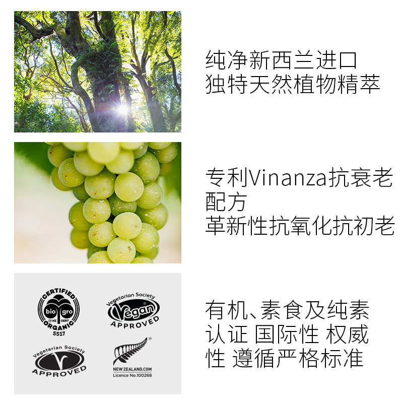 antipodes新西兰奇异果细纹眼霜 ANTIPODES海外眼霜