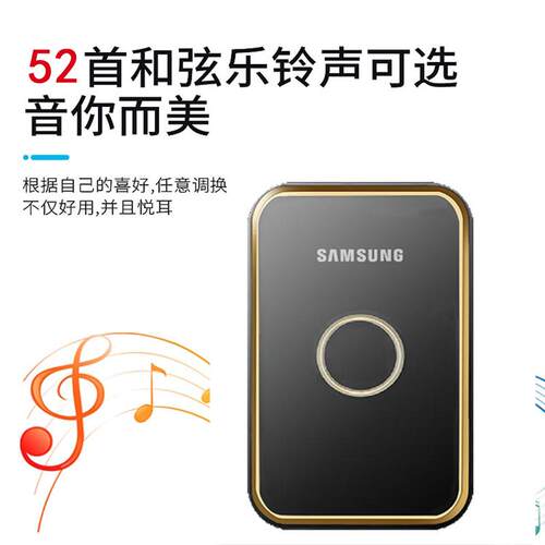 三星无线电门铃一拖二拖一家用门铃远距离电子智能遥控门铃呼叫器 - 图3