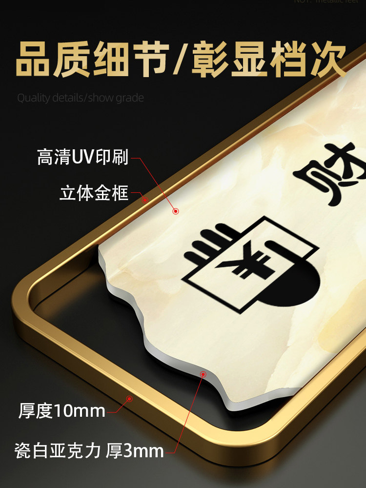 直播间标识牌高档亚克力化妆间工作间标志牌门牌定制创意个性办公室标示牌试衣间指示牌贴运营部标示牌子订制