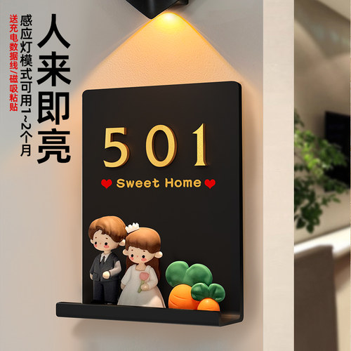 一家四口入户门牌号高级感轻奢创意门牌号码牌家用自粘DIY玩偶摆件新房门口装饰欢迎回家仪式感门牌挂牌定制 - 图2