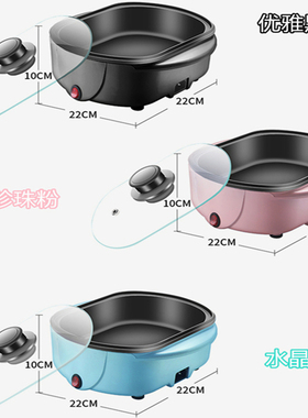 炖煮煎迷你烤盘浙江胤帆