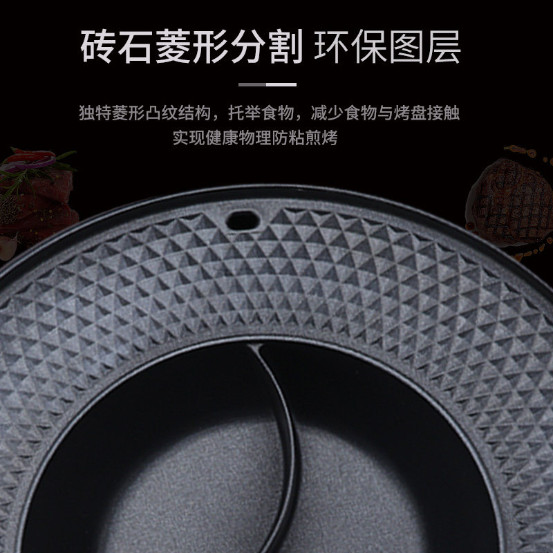 胤帆韩式火锅烧烤烤涮一体不粘锅 胤帆烧烤炉