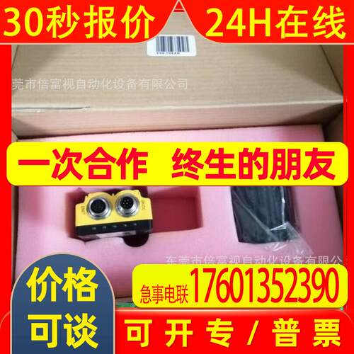 COGNEX 康耐视 相机 IS8505MP-353-50全新  议价出售 - 图0