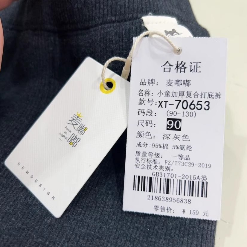 一件过冬820g女童堆堆袜打底裤加厚加绒冬季女孩羊驼绒打底袜儿童,淘宝优惠券,粉丝福利购,淘宝优惠卷