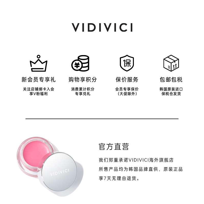 【新品上市】vidivici薇迪薇奇薇奇质感柔和纤细黑色眼线笔