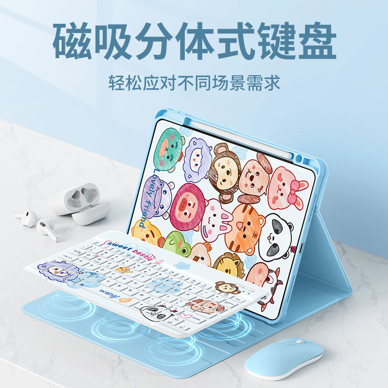 适用小米平板7保护套2024新款pad7pro平板壳6spro带笔槽红米redmipadpro全包5pro蓝牙键盘padse11硅胶怪兽5,淘宝优惠券,粉丝福利购,淘宝优惠卷