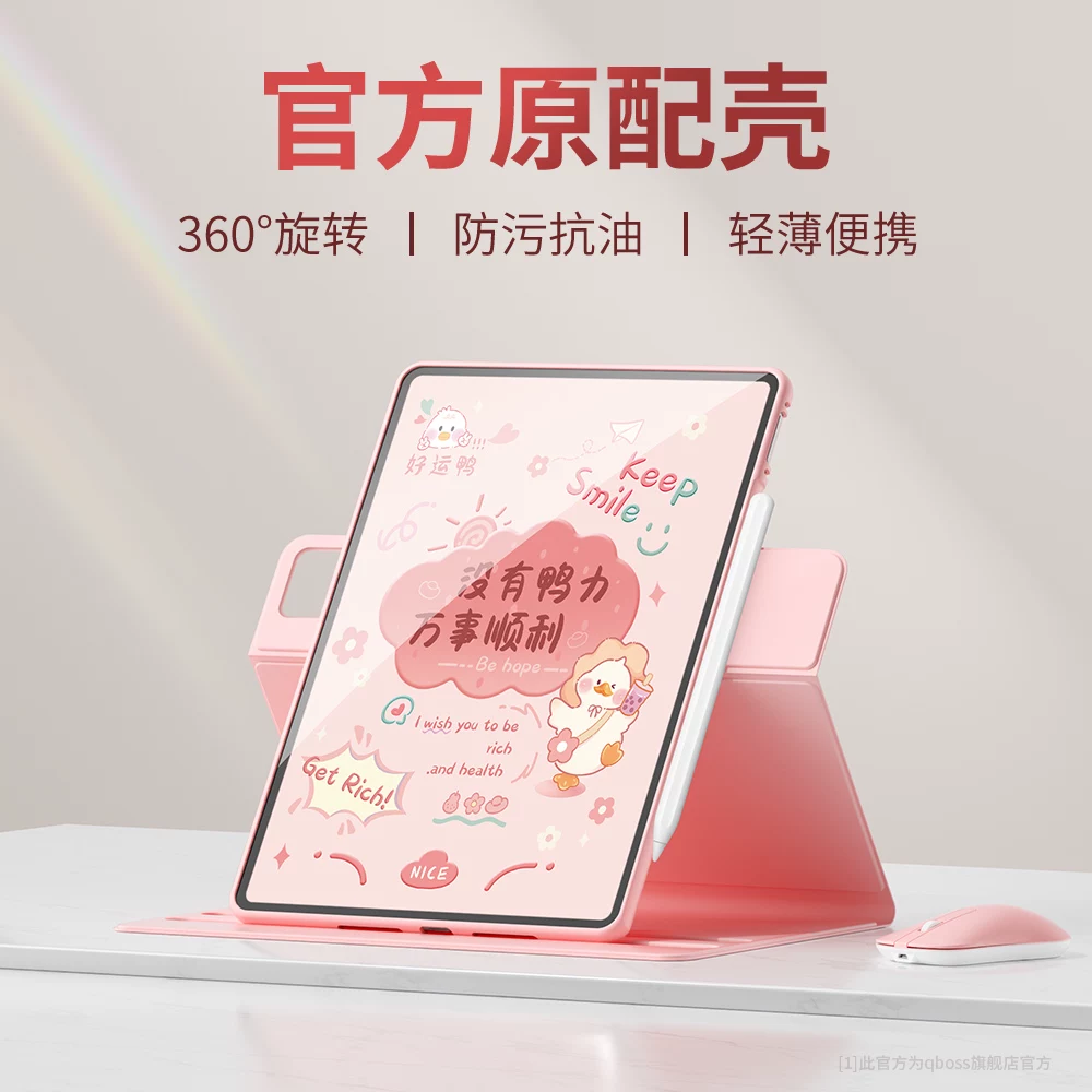Совместимо с новым планшетом Xiaomi 7 Pro Case Pad5/6 Pro Shell 6 Pro Silicone 7 Anti-fall 10.6 Full Pack Redmipadse 11 дюймов от Love Bear 12.4