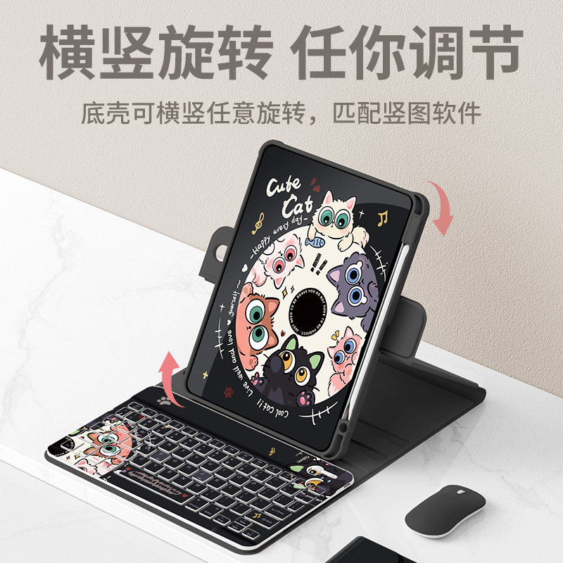 适用ipada16保护套2025新款第11/10/9代平板壳air4/5/6/7带笔槽苹果pro11硅胶3触控键盘10.9英寸cute猫猫2024,淘宝优惠券,粉丝福利购,淘宝优惠卷