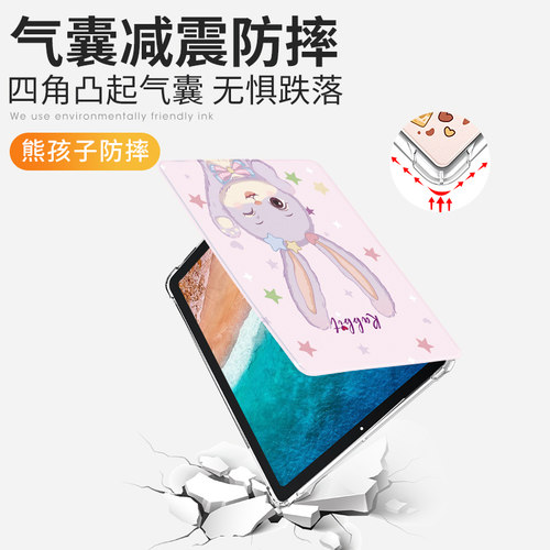 适用于小米平板7pro保护套红米redmipadse11全包壳2024新款pad8/6pro硅胶redmipadpro2防摔pad5电脑6spro - 图0