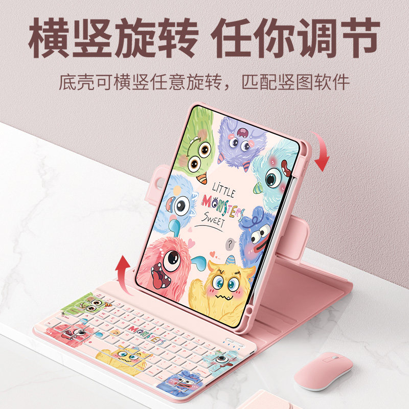 适用小米平板7保护套2024新款pad7pro平板壳6spro带笔槽红米redmipadpro全包5pro蓝牙键盘padse11硅胶怪兽5,淘宝优惠券,粉丝福利购,淘宝优惠卷