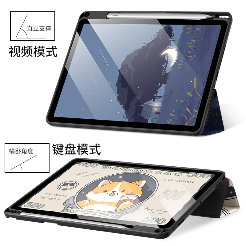 适用华为matepad11保护套带笔槽2023新款matepadair平板壳10.4英寸荣耀平板x8pro硅胶7全包pro11电脑11.5套 - 图2