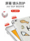 Suitable for Apple soft shell cute style airbag protective cover