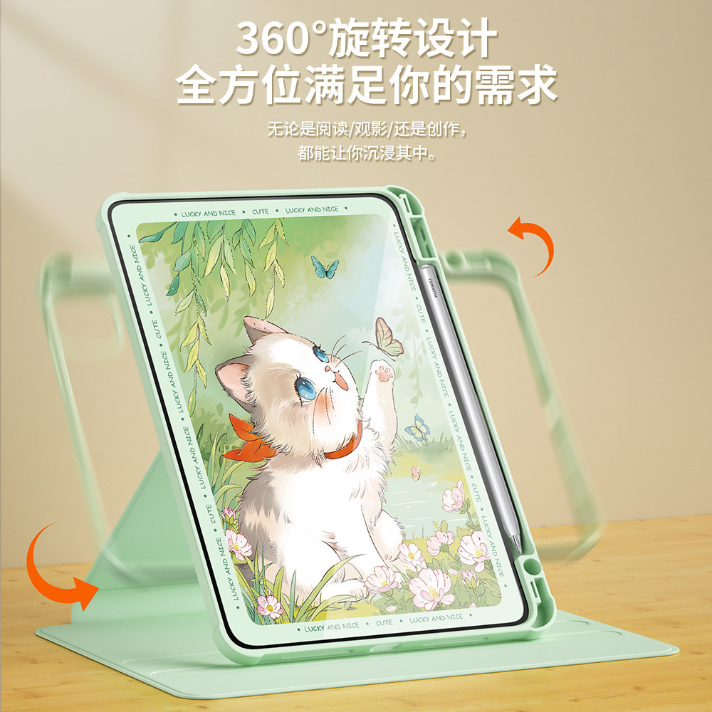 适用华为matepad11保护套2024新款matepadair12平板壳matepadpro带笔槽10.4旋转115s亚克力2023全包春日小猫,淘宝优惠券,粉丝福利购,淘宝优惠卷