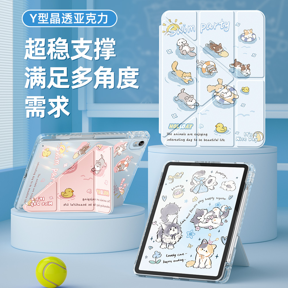 适用华为matepad保护套2023新款air12保护壳11.5英寸pro12.2寸带笔槽2024款SE平板115s防摔荣耀9游泳派对10.8 - 图2